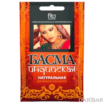 Басма индийская натуральная 25 г