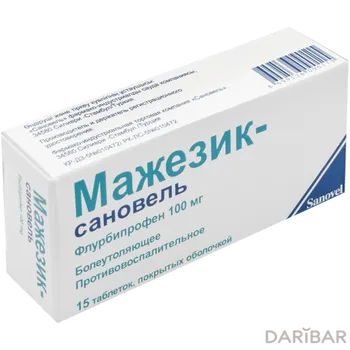 Мажезик санрвель 100 мг № 15