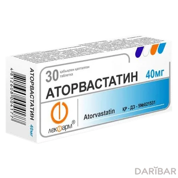 Аторвастатин-ЛФ 40 мг № 30