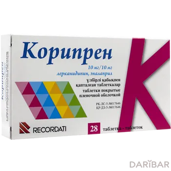 Корипрен 0,01+0,01 г таблетки, покрытые оболочкой № 28