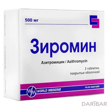 Зиромин 500 мг таблетки № 3