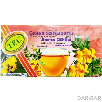 Сенны листья Фиточай 1,5 № 20