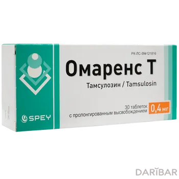 Омаренс т 0,4 мг таблетки № 30