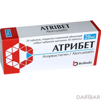 Атрибет 20 мг № 30 таблетки