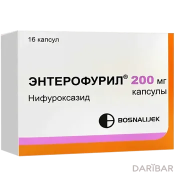 Энтерофурил 200 мг.капс.№16