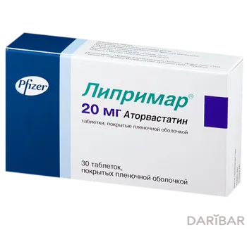 Липримар ST 20 мг № 30 таблетки