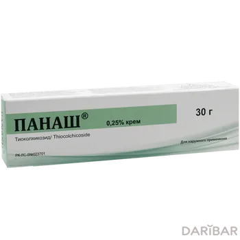 Панаш крем 0,25% 30 мл