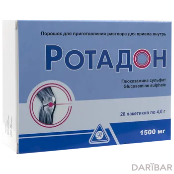 Ротадон 1500 мг пакет № 20