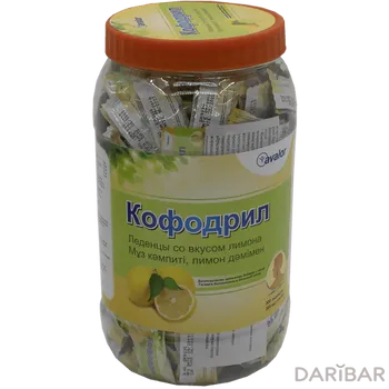 Леденцы кофодрил лимон № 300