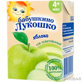 Лукошко Сок Яблоко 200 мл