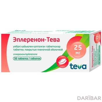 Эплеренон-Тева 25 мг таблетки № 30
