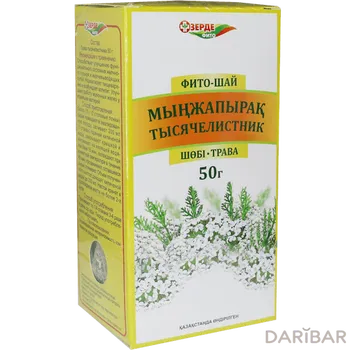 Тысячелистник трава фито чай 50 г