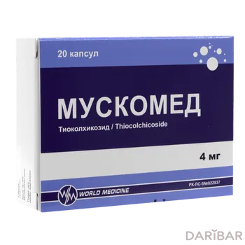 Мускомед 4 мг капсулы № 20