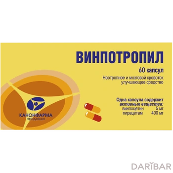 Винпотропил капсулы № 60