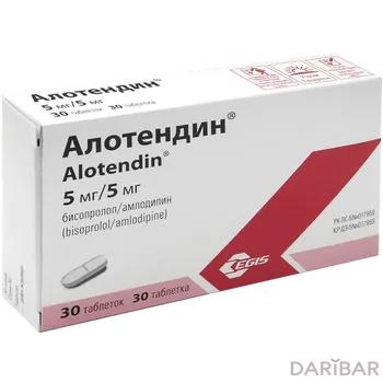 Алотендин 5 мг/5 мг таблетки № 30