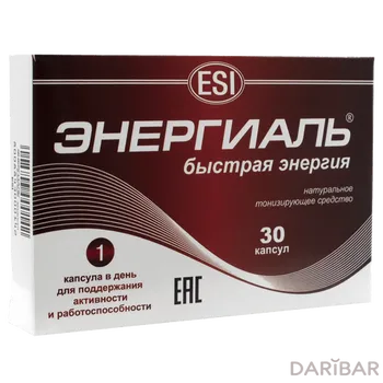 Энергиаль быстрая энергия капсулы № 30