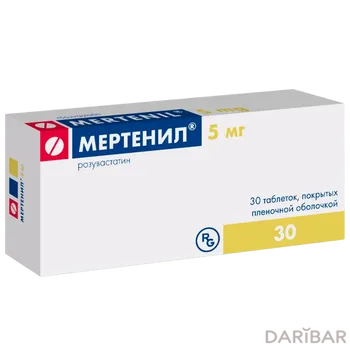 Мертенил (Розувастатин) 5 мг таблетки, покрытые оболочкой № 30