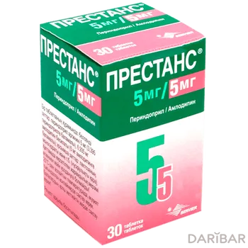 Престанс 5 мг+5 мг таблетки № 30