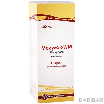 Медулак-WM 667 мг сироп 250 мл