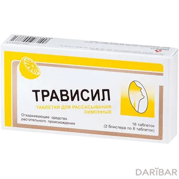Трависил лимон таблетки для рассасывания № 16