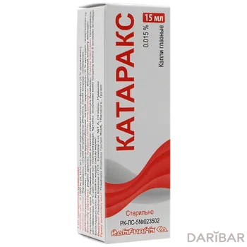 Катаракс 0,015% 15 мл глазные капли