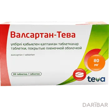 Валсартан-Тева 80 мг таблетки, покрытые оболочкой № 30