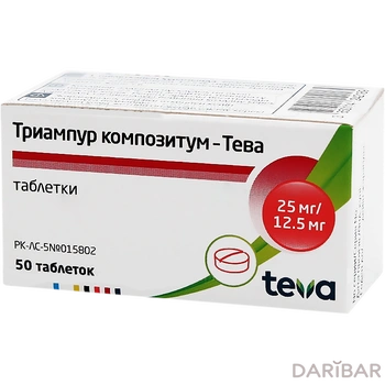Триампур композитум 25 мг/12,5 мг № 50 таблетки