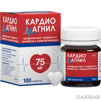 Кардиомагнил 75 мг № 100