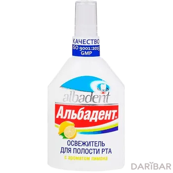 Альбадент освежитель д/пол.рта 35 мл лимон
