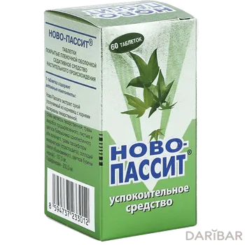 Ново-пассит таблетки № 60