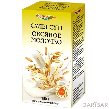Овсяное молочко 150 г с тыквой
