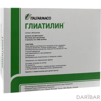 Глиатилин 1000 мг/4 мл 4 мл ампулы № 3