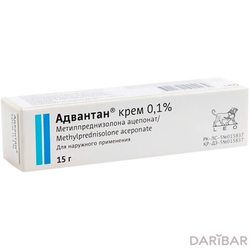Адвантан 0,1% крем 15 г