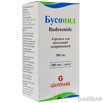 Бусонид 200 мкг/доза д/инг аэрозоль