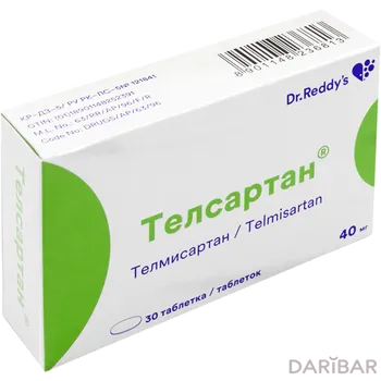 Телсартан 40 мг таблетки № 30