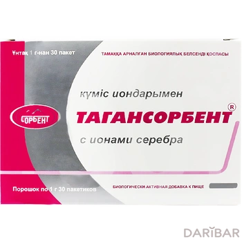 Тагансорбент с ионами сер 1 г № 30
