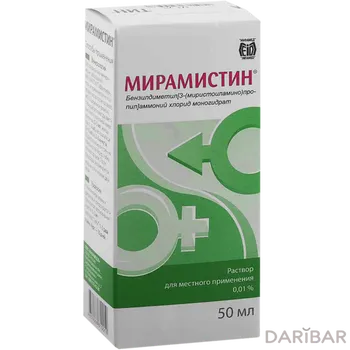 Мирамистин, раствор для местного применения урологический аппликатор с гинекологической насадкой 0,01% 50 мл