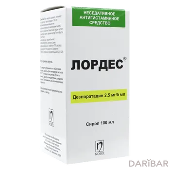 Лордес 2,5 мг 5 мл 100 мл сироп