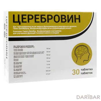 Церебровин 1,235 г таблетки № 30