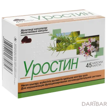 Уростин капсулы № 45