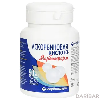 Аскорбиновая к-та 0.05 № 200