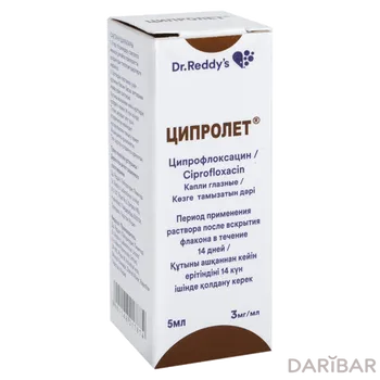 Ципролет 3 мг/мл 5 мл глазные флакон-капельница