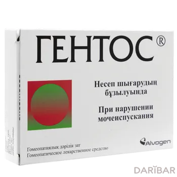 Гентос таблетки сублингв № 20