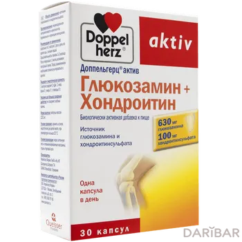 Доппельгерц актив глюкозамин+хондроитин капсулы № 30