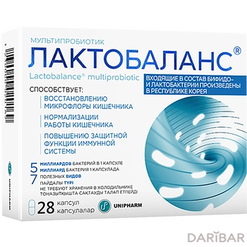 Лактобаланс 378 мг капсулы № 28