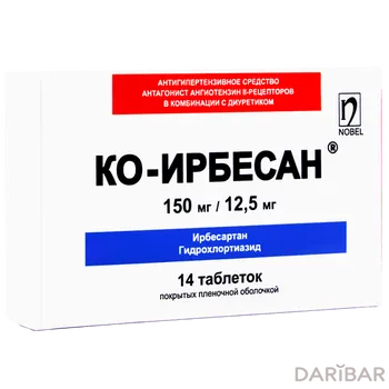 Ко-ирбесан 150 мг 12,5 мг таблетки № 14