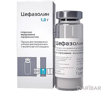 Цефазолин для приготовления раствора д/внутривенного и введения внутримышечного порошок 1 г флакон