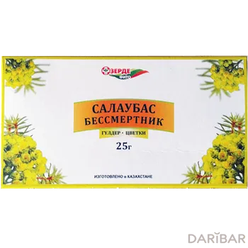 Бессмертника цветки 25 г
