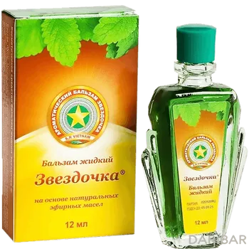 Звездочка бальзам жидкий 12 мл