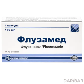 Флузамед 150 мг капсулы № 1